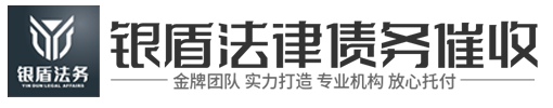 浙仁讨债